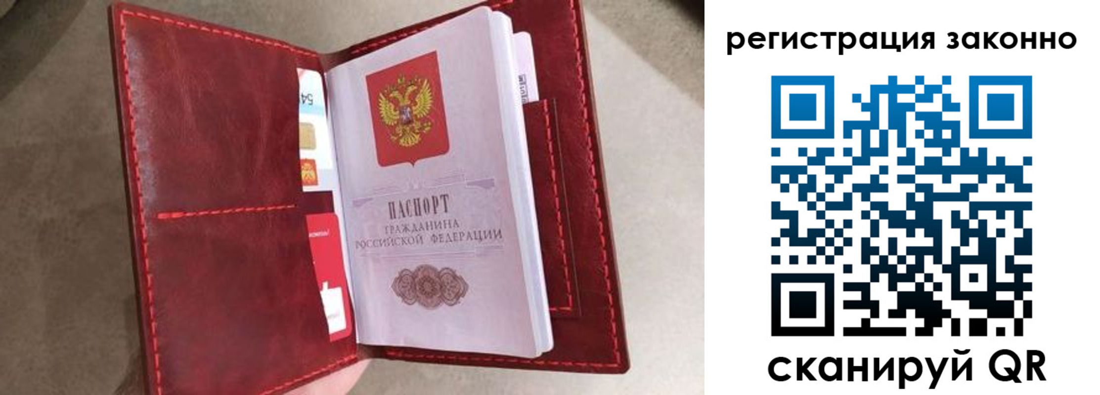 временная регистрация недорого в Нерчинске