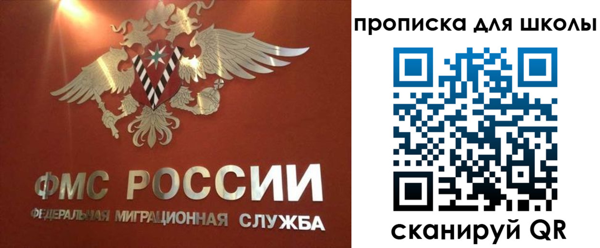 прописка от собственника в Нерчинске