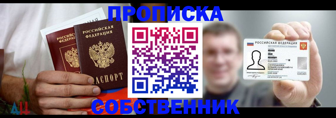 временная регистрация госуслуги в Нерчинске
