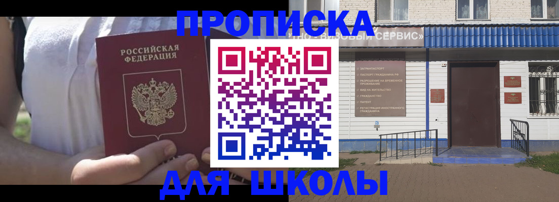 прописка для кредита в Нерчинске