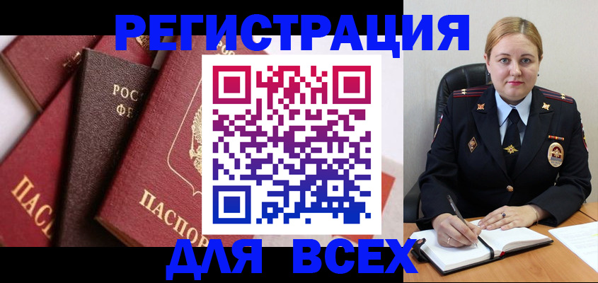 форма 3 в Нерчинске